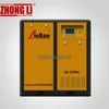 Industrial Energy Saving Screw Air Compressor Permanent Magnet Screw Air CompressorLB-50PM
