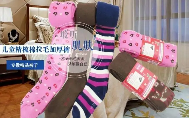 Free shipping new 2014 winter baby clothing Terry thick cotton pantyhose upshift girls tights children clothing