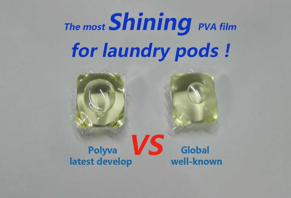 75um matt finish/ high gloss laundry detergent pods washing capsules cold water soluble pva film