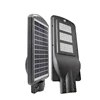 LED Integrated Solar Street Light 60 Watt Motion Sensor Aluminium Die Cast Outdoor IP65 Intelligent All In One 60W Lamp Housing
