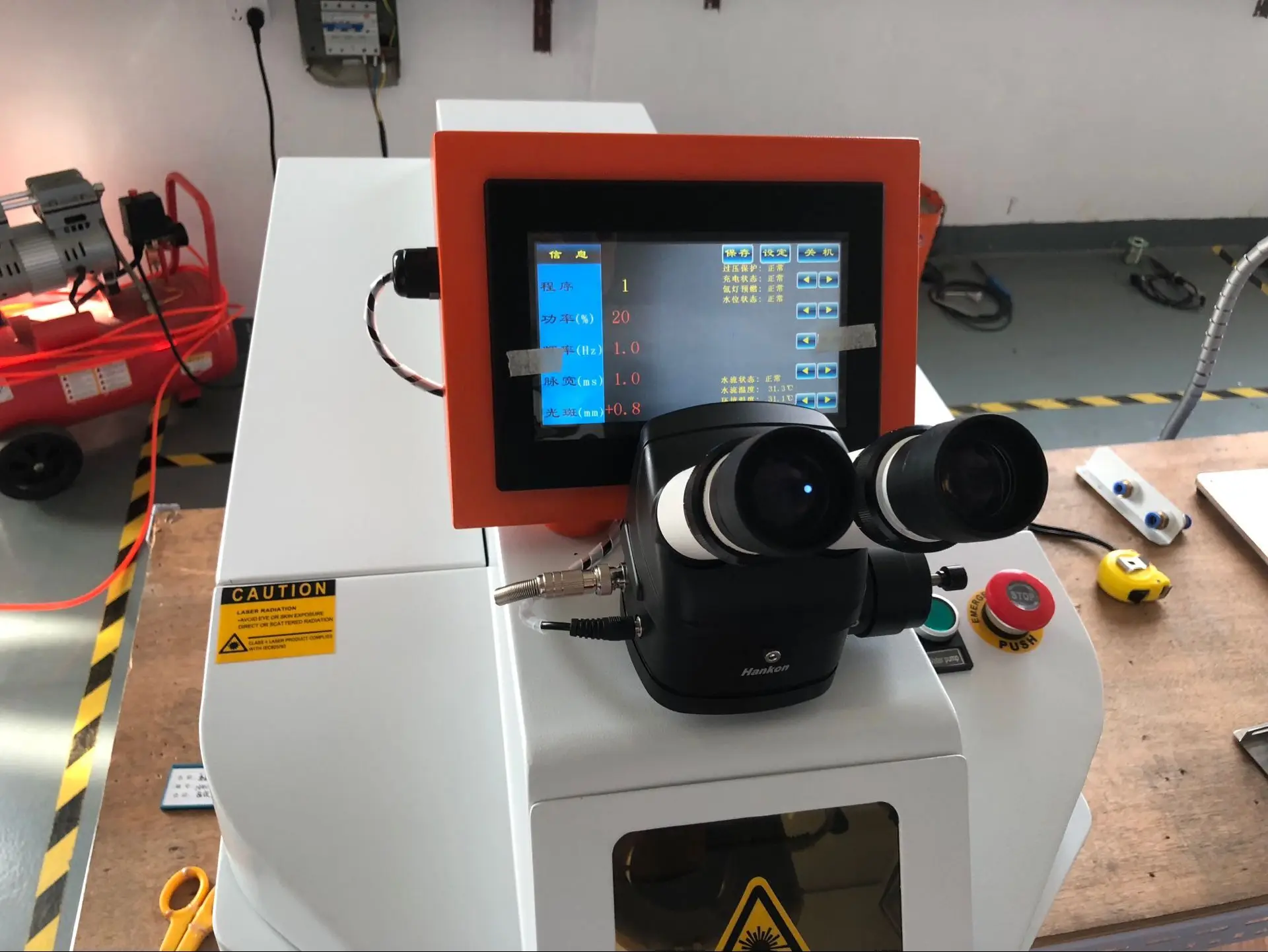 laser welding machine