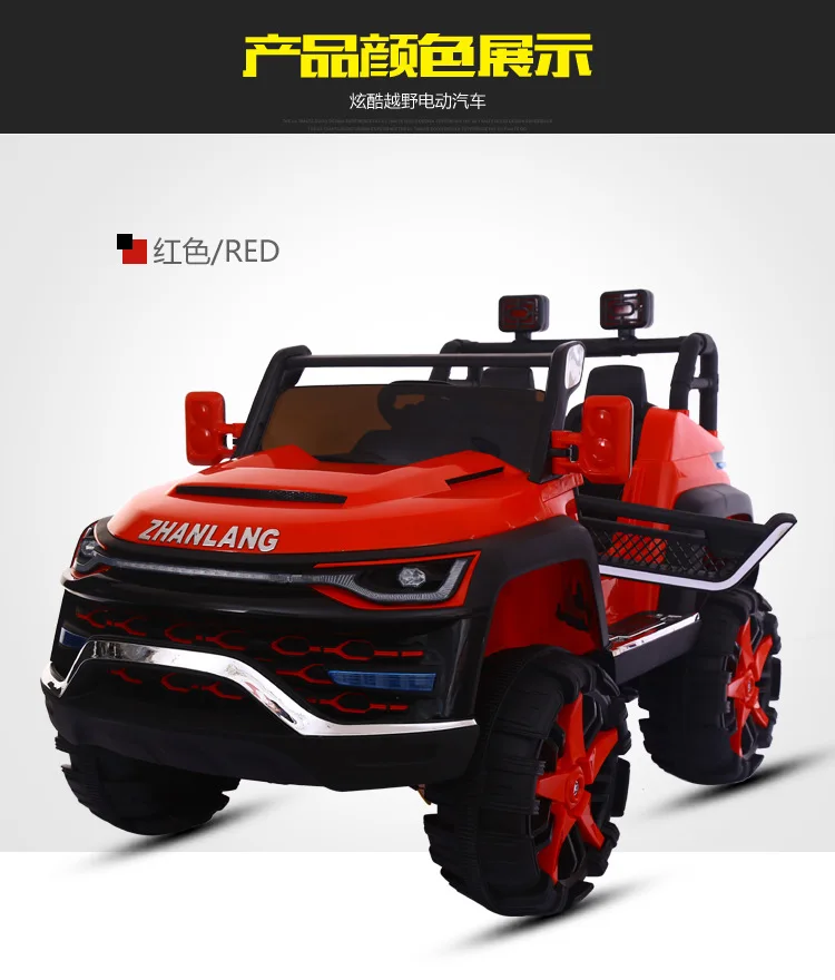 remote controlled four wheeler