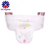 Rejected B Grade Stock A Grade Baby Training Pull Pants Up Diapers