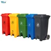 hot sale high quality pedal Medical Plastic Dustbin/recycle bin/plastic mobile garbage bin