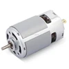 dc tacho generator RS-775 DC MOTOR