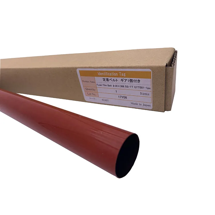 2555 FUSER FILM,1
