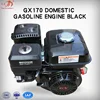 GX170 gasoline engine, white gasoline engine, polishing machine, special power for tamping.
