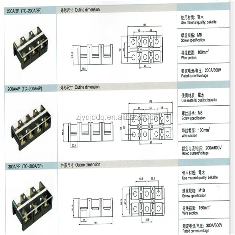 Tc Current Terminal Block Connectors Terminals Terminal Blocks Buy