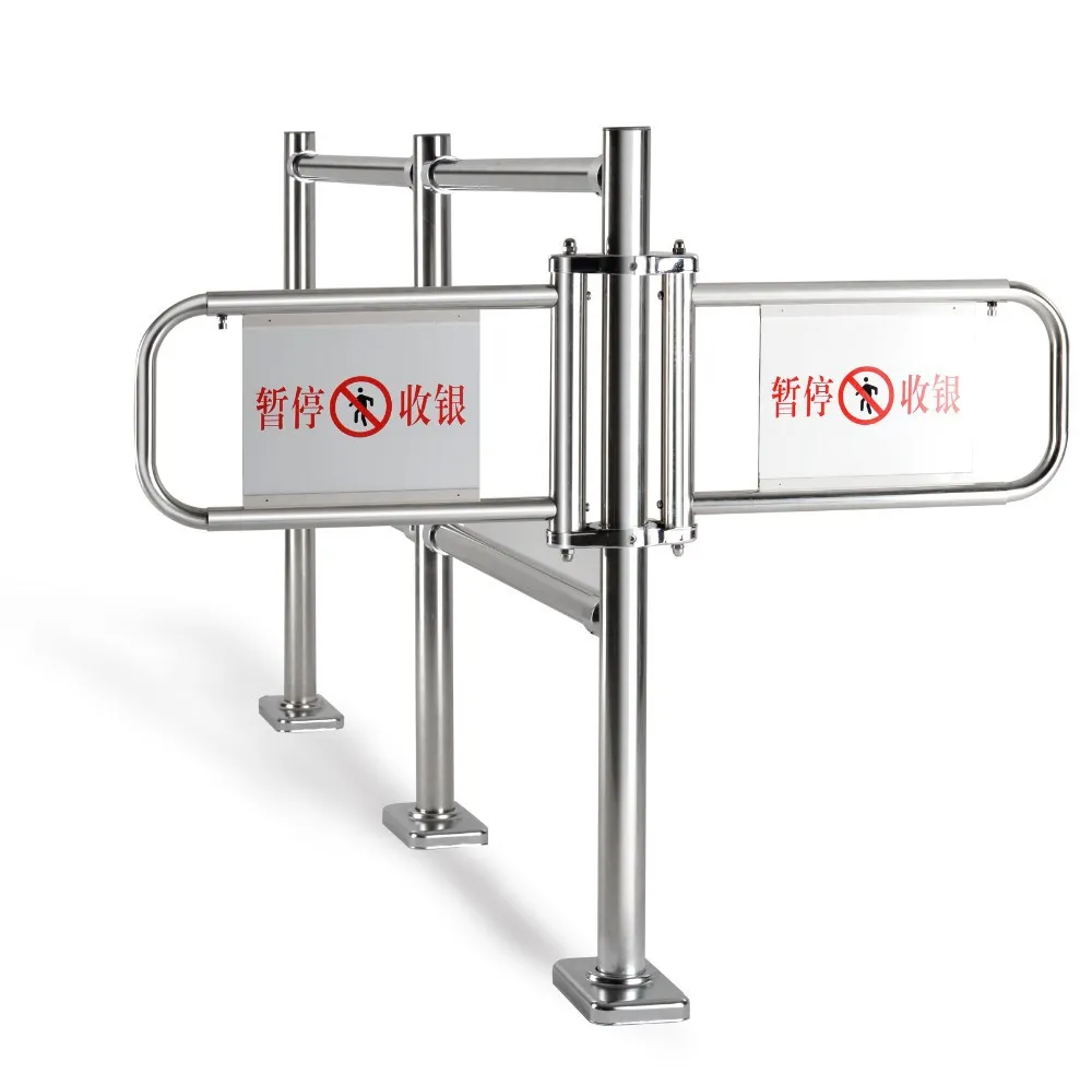 Checkout Counter Exit Gate Swing Security Gate Supermarket Door Cashier Channel Gate Buy Turnstile Gate Security Access System Supermarket Entrance