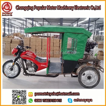 tricycle motorcycle prices