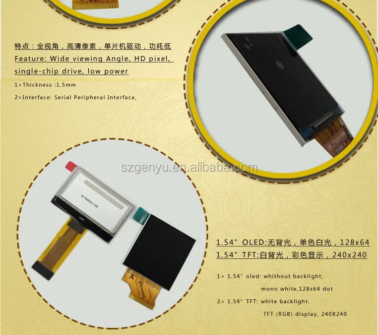 Genyu tft 1.54 lcd display panels custom size lcd screen