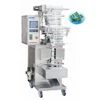New design sales packing machine peanuts with great price