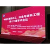 P3.91 Jumbo Indoor Rental Screen Led Display Shenzhen