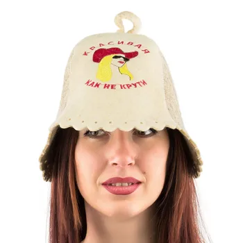 felt sauna hat