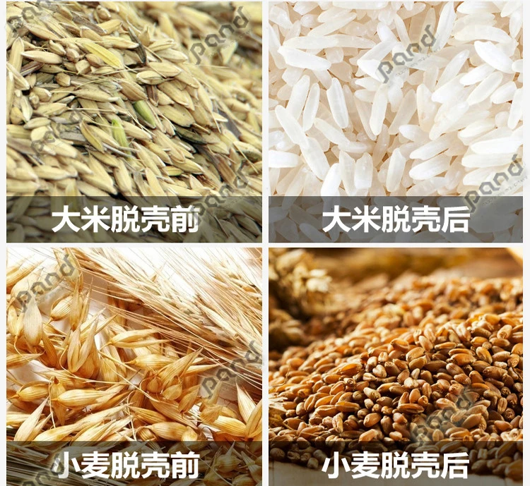 wheat flour mill