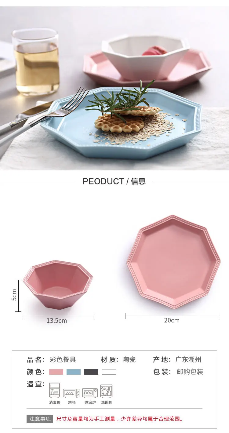 Wholesale Restaurant Ceramic Colored Octagon Dinner Plates