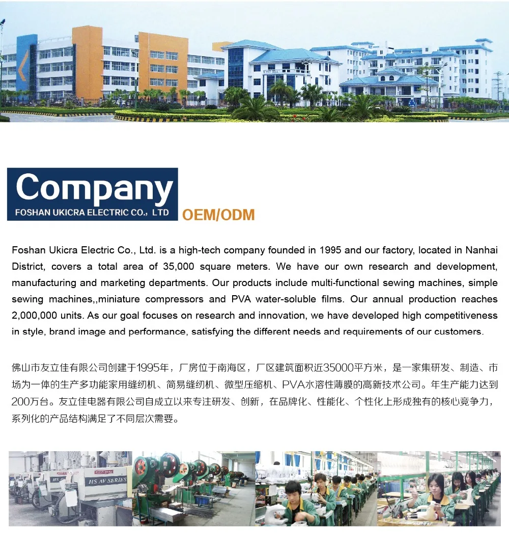 42 Stitches Butterfly Overlock Household Sewing Machine Buy Butterfly