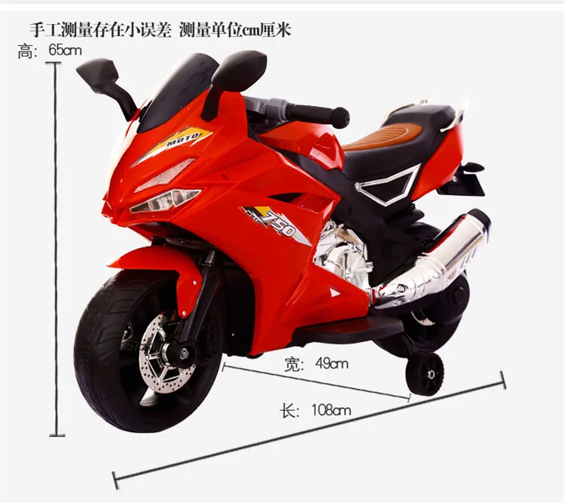 battery bike low price