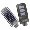 60w Wall lamp/ Security lights/Garden Light IP65 integrated all in one led street light
