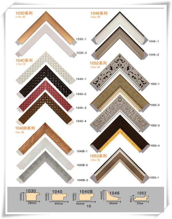 Polystyrene picture frame