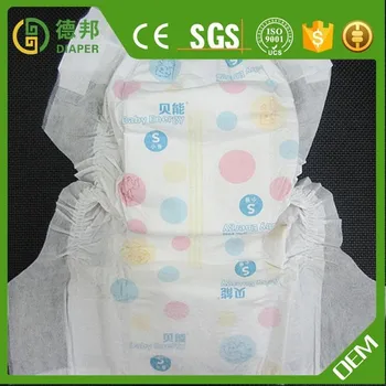 buy baby diaper online