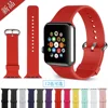 Replacement Candy Color Silicone Watch Band for Apple Watch