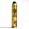 flexible expansive fast setting fireproof aerosol cans polyurethane spray foam