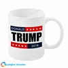 11oz custom party leader governor president election ceramic coffee mug