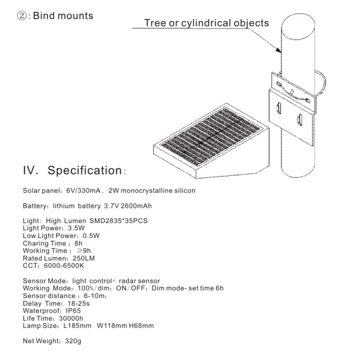 Схема solar motion sensor light