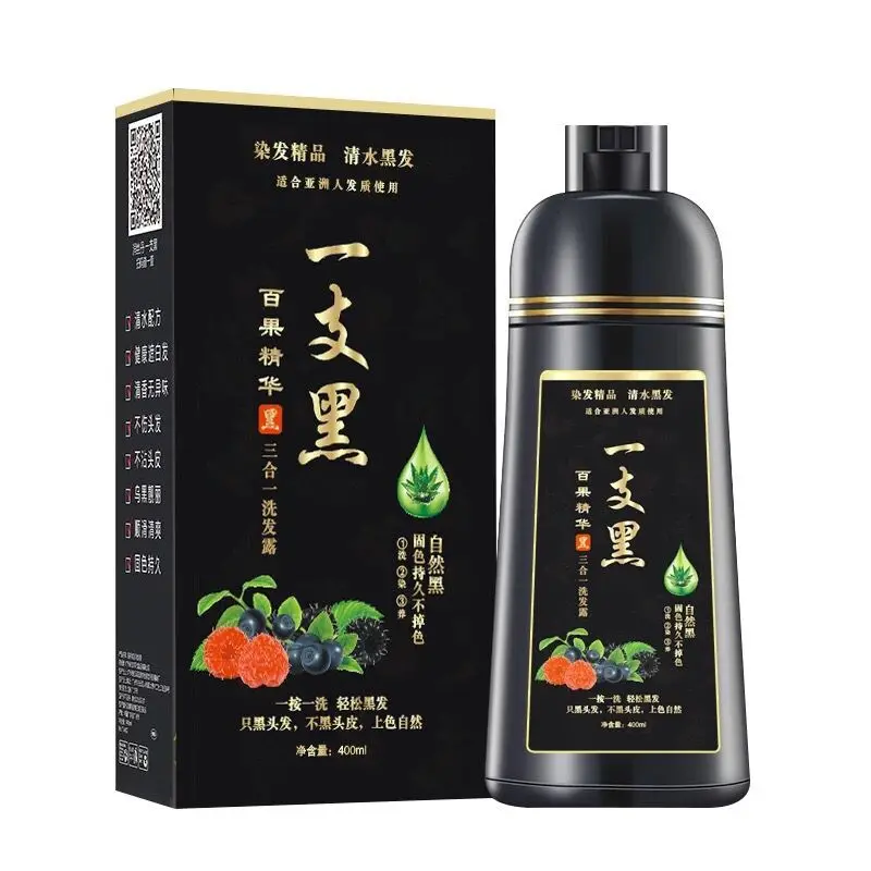 2018 New Manufacturer Wholesale Black Hair Care Product Black Hair