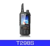 Inrico WCDMA two way radioT298s with stable server
