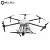 Multi Rotor Uav Drone Foldable 20kg Payload Wholesale Agricultural Spraying For-agriculture Agriculture Sprayer