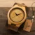 Bobobird Men Watch Natural Bamboo Japanese Quartz Wooden Dial Wide Genuine Leather Band Wrist Watch Brown With Gift Box