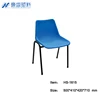 Indoor stackable plastic chairs for church
