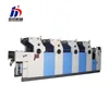 four colour offset plastic cup printing machines