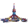 kids rides Amusement Park Rotary Aircraft self-control plane rides for sale amusement park equipment