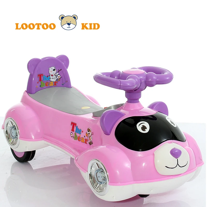 rfl baby toys price