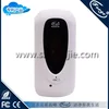 sensor alcohol sprayer
