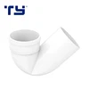 Environmental friendly white PVC Single socket trap/ pvc pipe and fittings/ pvc water pipe fitting