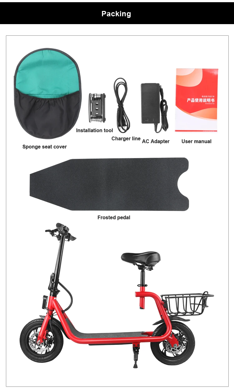 Wholesale Adult 12inch Electric Bike Parentchild Electric Scooter With