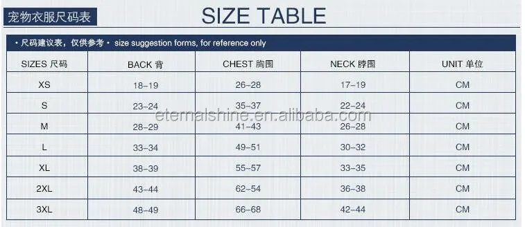 size table.jpg