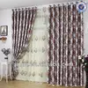 2 Panels jacquard blackout curtain custom curtains and drapes
