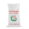 China Factory Manufacturers Price Single Layer Five Wire Thickness Woven Polypropylene Agricultural Bags