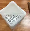 2018 new product 1.5oz and 5oz square shakers polyester glitter