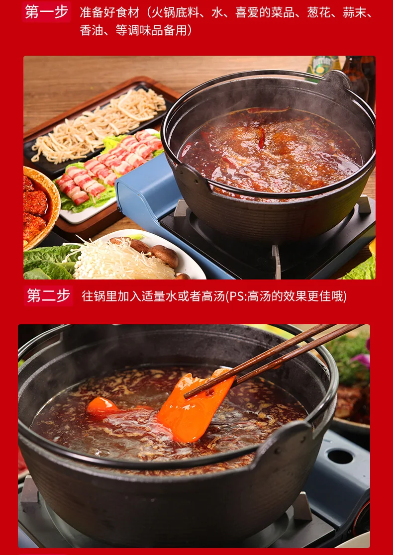 Chinese Seasoning Sichuan Hot Pot Condiment Vegetable Oil Sauce Buy