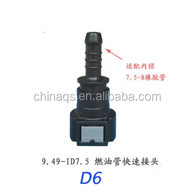 9.49mm D6 fuel line.jpg