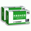 Amoxicillin capsules packaging box / Nice paper packaging boxes for amoxicillin