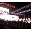 Outdoor performance stage truss cheap price sound lighting truss for venues
