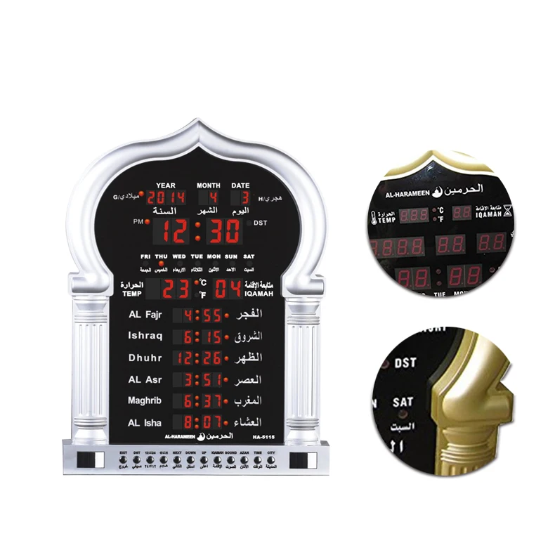 Factory Sales Quran Muslim Azan Al Harameen Big Led Wall Clock Buy