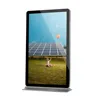 84" Touch Screen Computer All In One